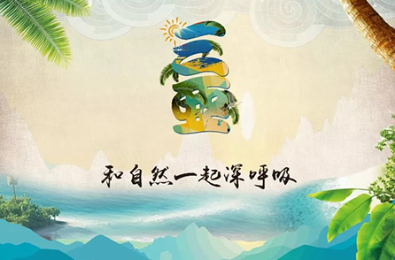 户外挑战-热带雨林