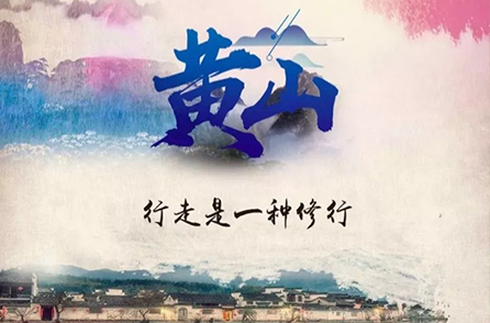 户外挑战-山岳之巅